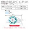 Kokuyo Tape Glue Dot Liner Long 50 Refill Tapes TA-D4300-10