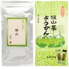 mita Sayama ~ Sencha ~ (3.5 oz (100 g) +