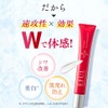【やずや公式】EFUL リンクルケアクリーム 20g