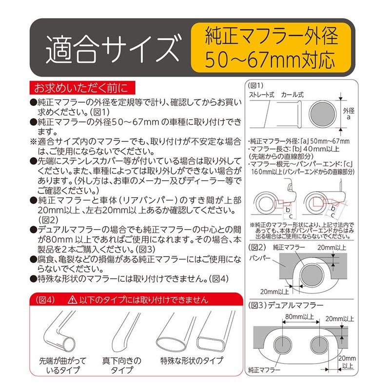 Seiwa Turbo Cutter Muffler Cutter, model: K351