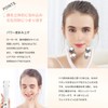 Facial Roller, Y-Shaped, Beauty Roller, Face Roller, Face Beautifying Device,