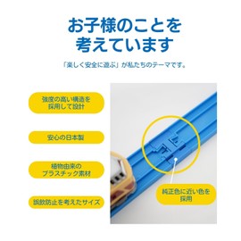 MicroBase 619173 Plastic Rail Compatible Female Recessed (Double-sided Type) x 4 Pieces Genuine Color Blue Special Rail Connection Parts Increases Your Child's Creativity