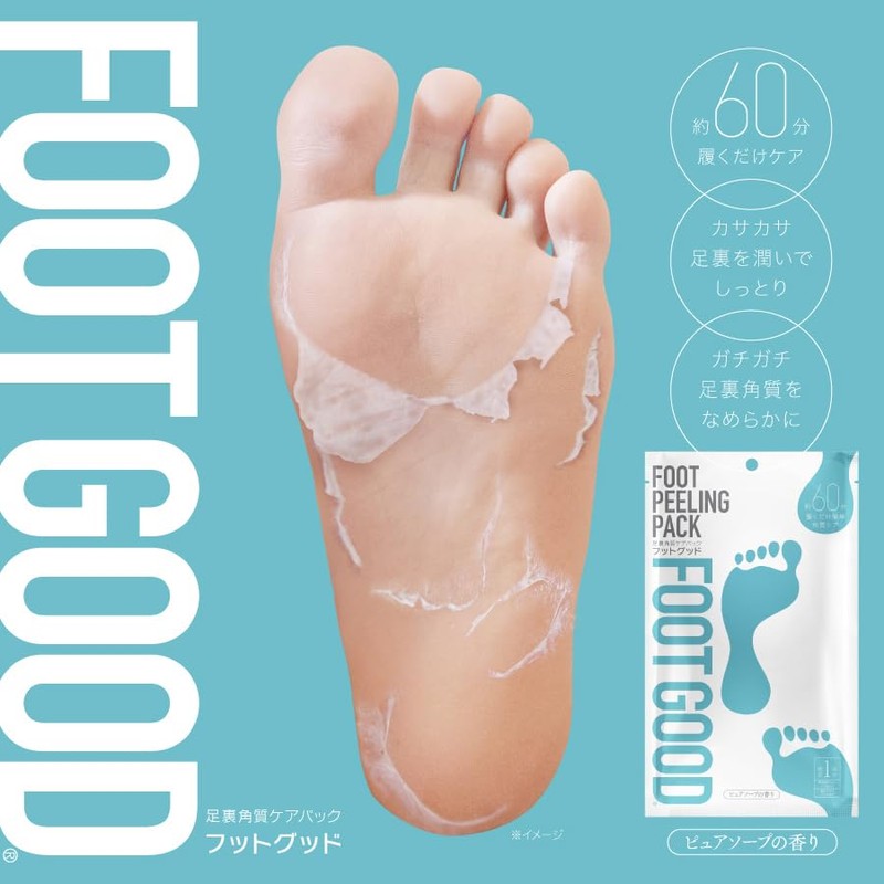 FOOT GOOD Foot Exfoliating Pack, Pure Soap Scent, 1 Dose