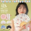 [2025] Wpc. Patterns Sanrio Characters x Wpc. Patterns Gift Boxed