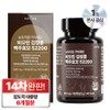Nutri Tablets Full of Biotin Black Bean Brewer's Yeast 52200 Large Capacity, 1 Unit, 180 Tablets / 뉴트리정 가득채운 비오틴 검정콩 맥주효모 52200 대용량, 1개, 180정
