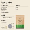 Nature In Vitamin D3 Supplement, 2000 IU, 120 Day Supplement,