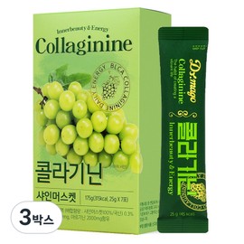 Collagenine Golf Hiking Round Snack Arginine Collagen, 175g, 3 boxes / 콜라기닌 골프 등산 라운딩 간식 아르기닌 콜라겐, 175g, 3박스