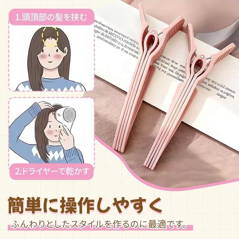 Hair Volume Pincher, Set of 2, Pink, Root Rising Clip,