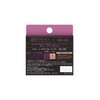 KATE EX-102 Red Nude Rouge (T) Lipstick, Grape/Ichinese Dye, 0.08