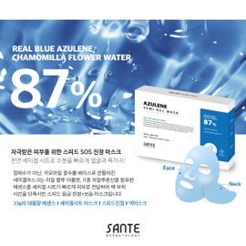 Sante Soother Mask Pack (1 box of 10) Trouble sensitive soothing, skin barrier strengthening Soother Mask Pack (1 box) / 상떼 수더마스크팩(10장1박스) 트러블 민감 진정 피부장벽강화 수더마스크팩1박스