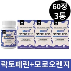 Premium Moro Orange Lactoferrin LACTOFERRIN Plus 60s 50s Housewives Women Mothers Moro Blood Orange Go / 프리미엄 모로오렌지 락토페린 LACTOFERRIN 플러스 60대 50대 주부 여성 어머니 엄마 모로블러드오렌지 고