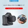 Universal Lens Cap - Fits 99% DSLR Lenses, Element Proof,