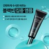 Blackbean 블랙빈 탈모증상개선 집중 앰플 Black Bean Hair Loss Improvement