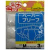 Yock Paper Briefs, Medium, Pack of 3