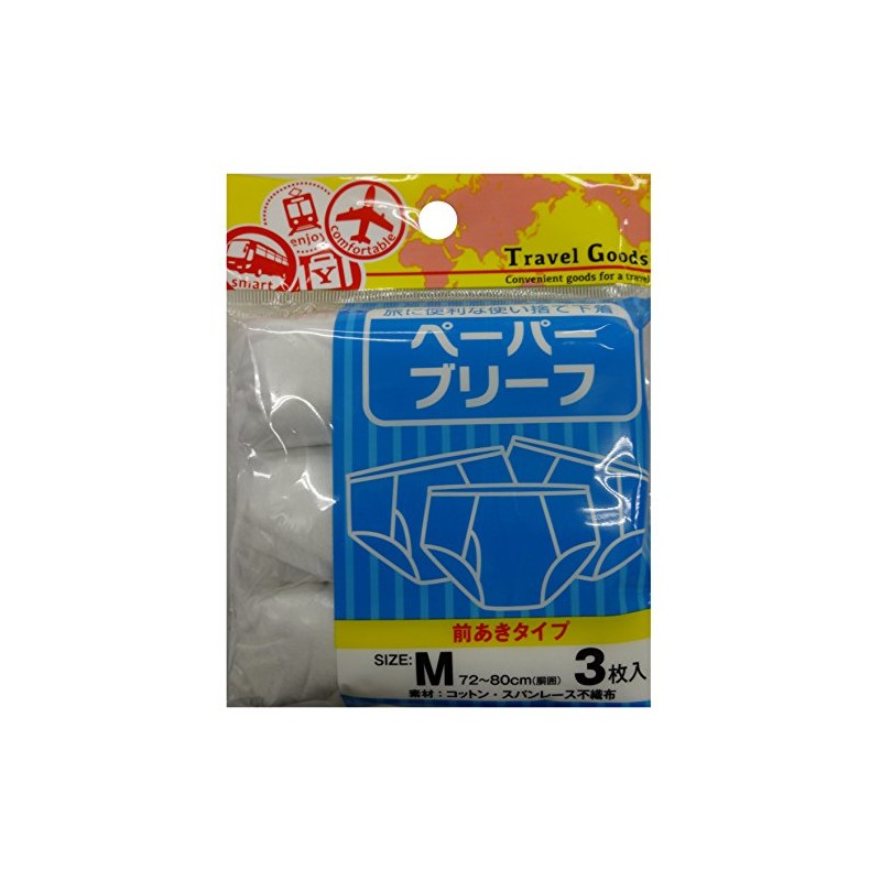 Yock Paper Briefs, Medium, Pack of 3