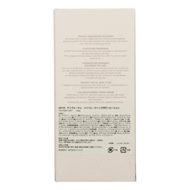 ARTiS di Voce Hydrating Body Lotion 300g (TEA POEM)