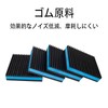 Anti-Vibration Mat, Rubber, Noise Proof, No Installation Required, EVA Material,