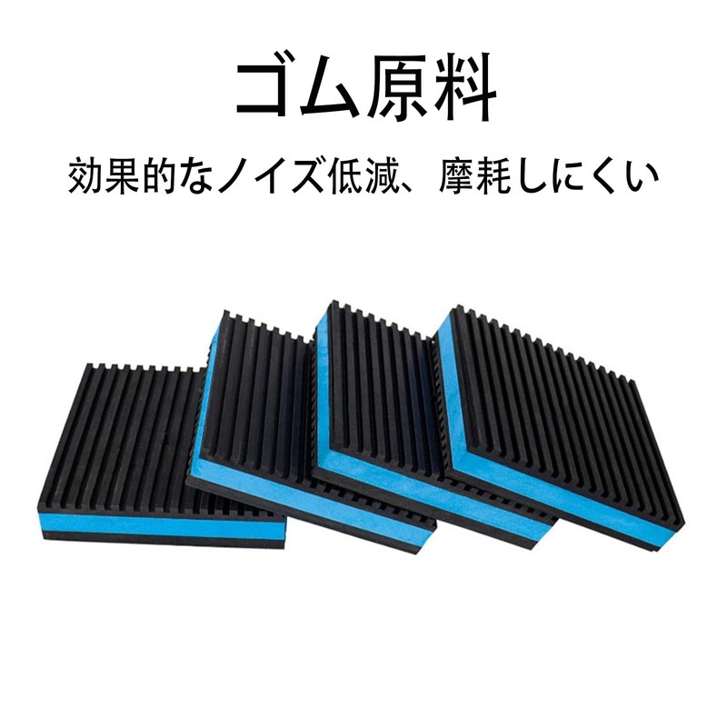 Anti-Vibration Mat, Rubber, Noise Proof, No Installation Required, EVA Material,