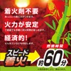 BUNDOK Easy Bamboo Charcoal 280 BD-441 Charcoal Fire, Eco Friendly,
