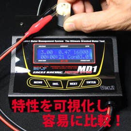 Motor Dino MD1-V2 (Brush Motor Only) [#2493V2U] [Eagle Model]