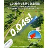EENOUR Golf Laser Range Finder U800+ Mini 3-Point Measurement Fastest