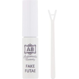 AB (Automatic Beauty) AB-PR03 Fake Lid Liquid (1.5 mL)