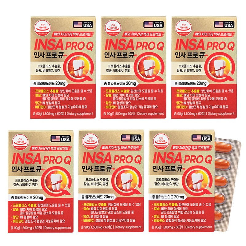 Insa Pro Q 1500mg x 60 tablets, 6 boxes, 12