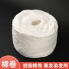 Imported 1kg Loose Absorbent Cotton Swabs for Hair Dyeing Absorbent Cotton Swabs Grade A 1kg 10ea