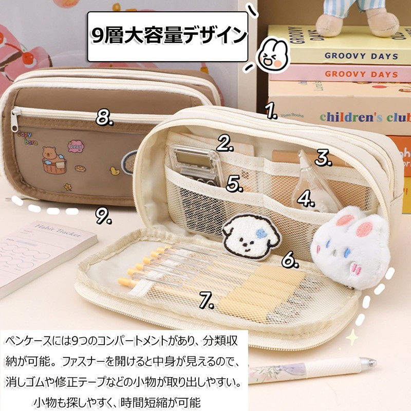 Pen Case, Large Capacity, 9 Layers, Pencil Case, Multi-functional Pouch,