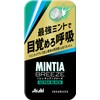 Asahi Group Foods Mintia Breeze Ultra Black, 30 Grains x