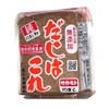 Sakamoto Dashi Hakoto 10.6 oz (300 g)