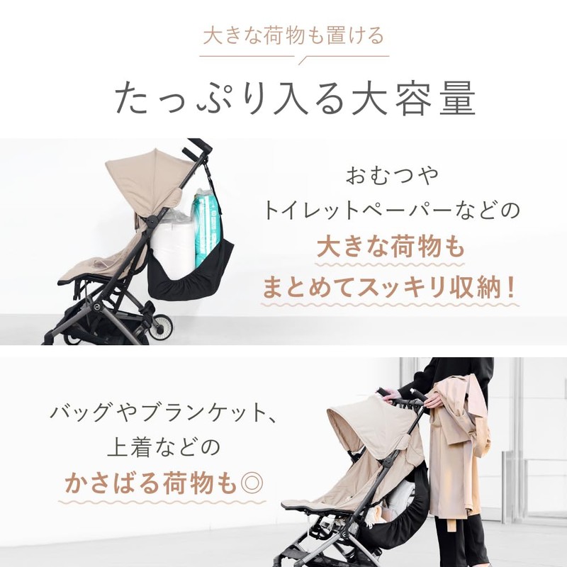 Stroller Bag, Stroller Underbag, Stroller Bag, Storage, Cashier