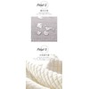 Office Chair Cover (Off-White)