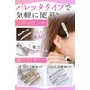 fogman Barrette, Hair Clip, Hair Accessory, Sparkling, Headdress, Cute, Set