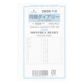 2026 Mini 6 Hole Size Monthly Diary Vertical Personal Organizer Refill 0028-026