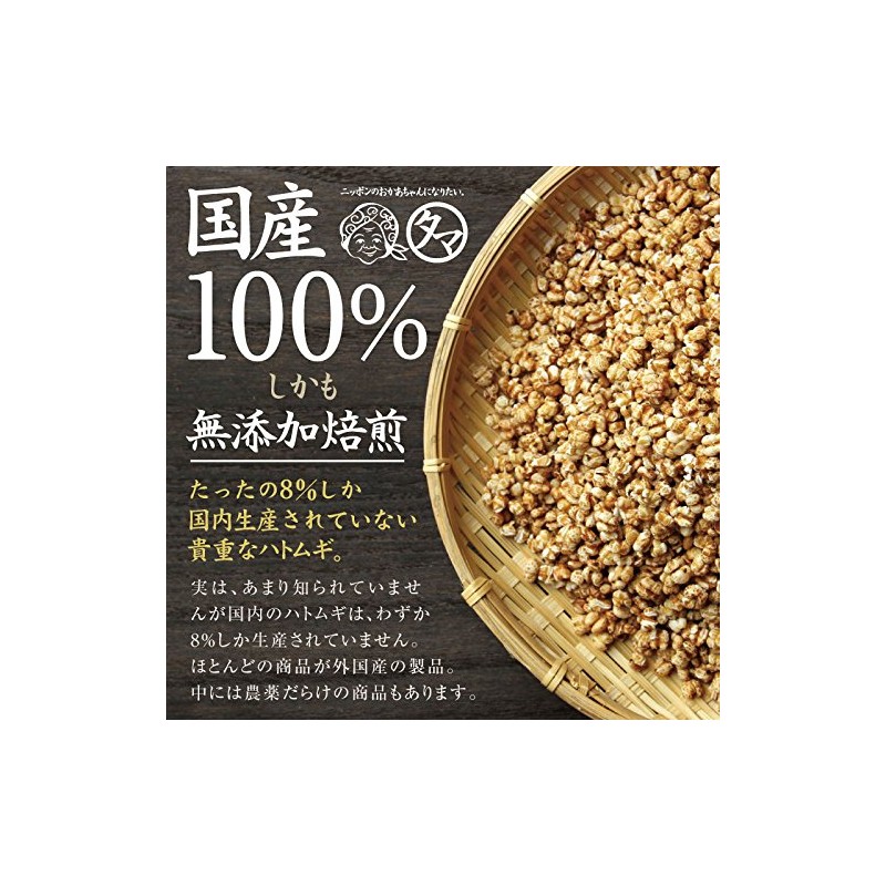 Tamachan Shop Beppin Hatamugi Snack Type, Domestic Hayamugi (17.6 oz