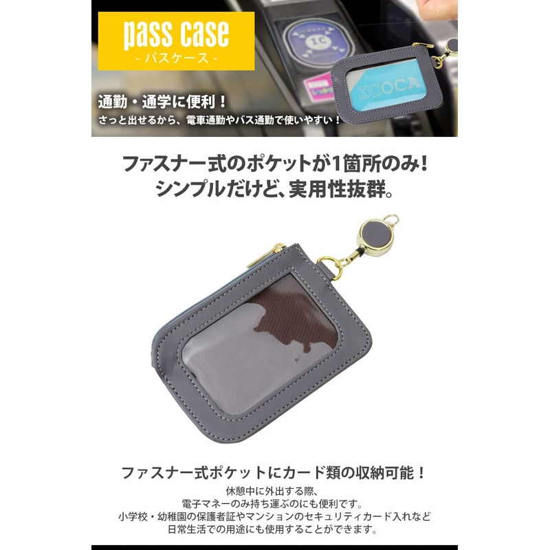 prendre PR-PASSCASE05 Pass Case, ID Card Holder, Extendable Reel, Zipper,