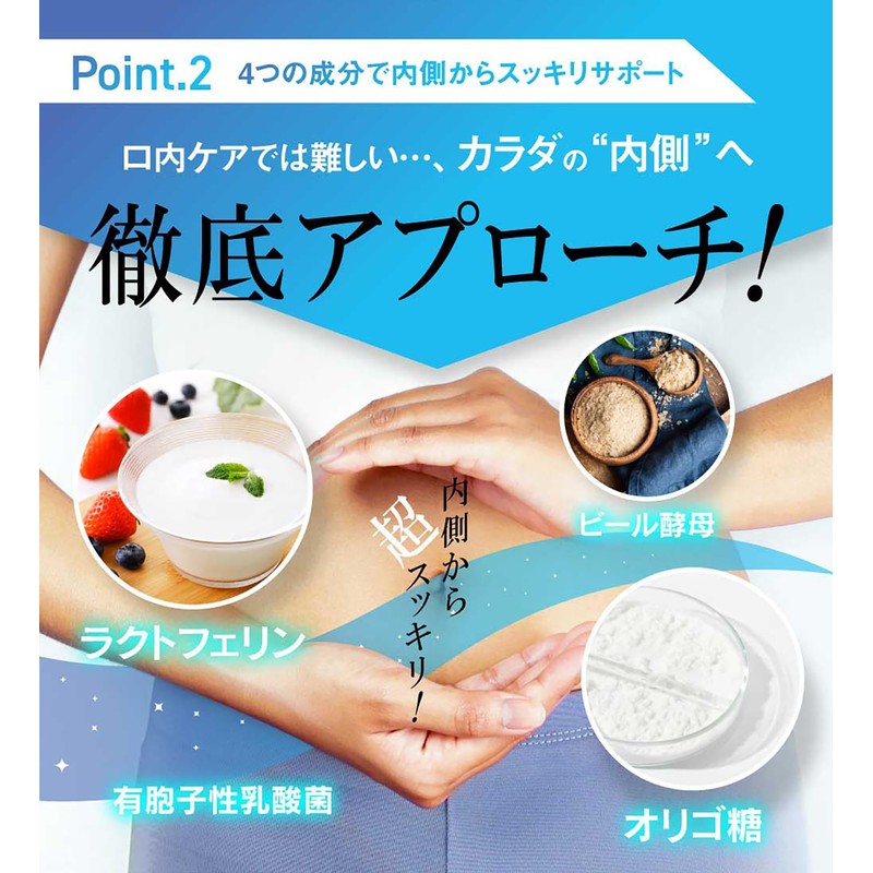 エチケット サプリ NOI GURD（ノイガード）31粒/1か月分 シャンピニオン ロイテリ菌 乳酸菌 デオアタック 茶カテキン 竹炭