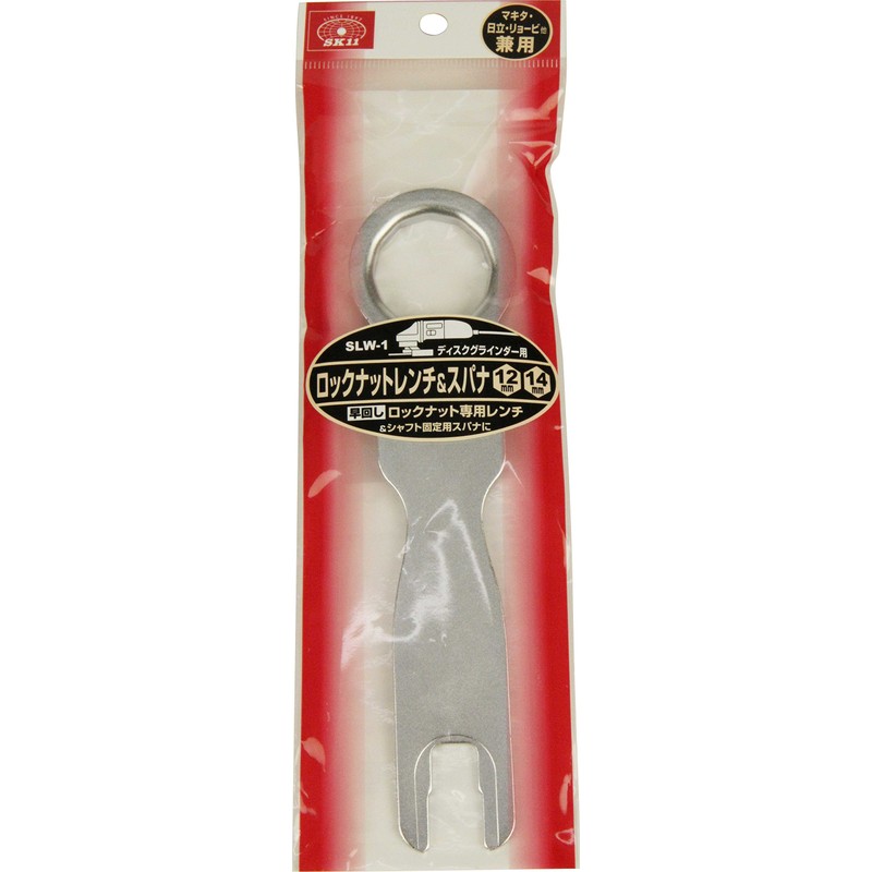 SK11 SLW-1 Lock Nut Wrench & Spanner 12 14mm