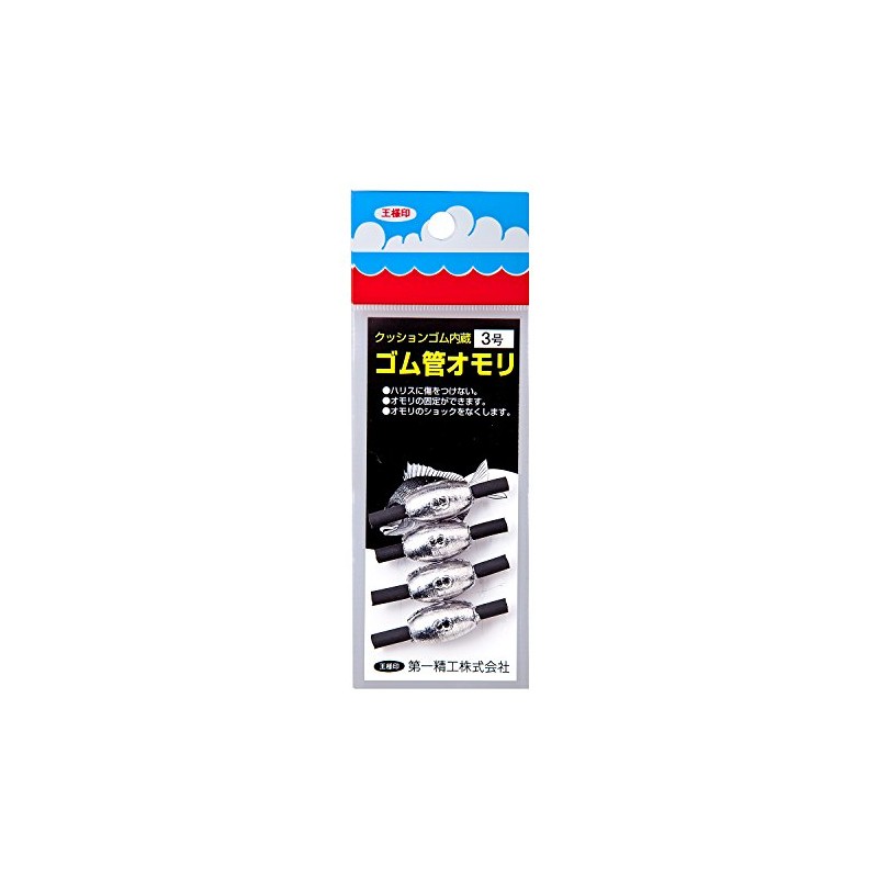 Daiichi Seiko 22062 Fishing Sinker Rubber Tube, Long, No. 3,