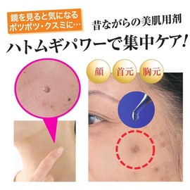 natyumeito ibononro-syon EX 2 Pairs