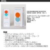 Snipe, Snipe, Sunscreen, UV Protection, UV Protection, COCO SUNSHINE 30