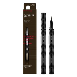 Kate Super Sharp Liner EX4.0 BR-2