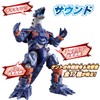 Bandai Ultraman Blazer DX Earth Gallon