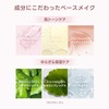 Milk Touch All Day Skin Fit Milky Grow Cushion 03