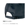 Gamakatsu GM9482 H2OFF(R) Patch Cap, Black, F