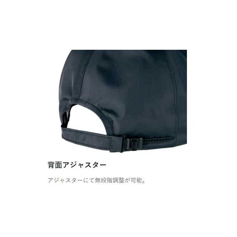 Gamakatsu GM9482 H2OFF(R) Patch Cap, Black, F