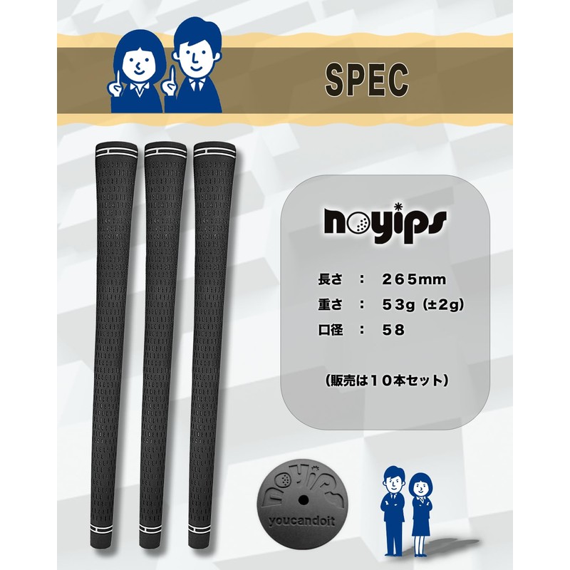 noyips hibikurasu GOLF Golf Grips, Set of 10, No Backline,