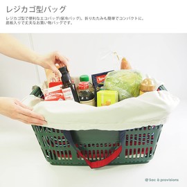 アットファースト お買物バッグ マリンボーダー ネイビー AF6019