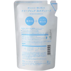 Nivea Pure Unadditive Foam Body Soap Refill 450ml | Body Soap Body Wash Soap Baby Children Kids Baby Soap